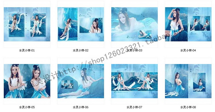 2015年最新盤子女人坊古裝寫(xiě)真PSD模板合集影樓藝術(shù)樣片圖庫(kù)30套