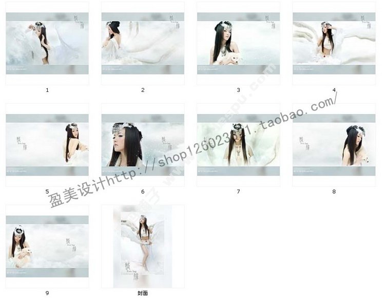2015年最新盤子女人坊古裝寫(xiě)真PSD模板合集影樓藝術(shù)樣片圖庫(kù)30套