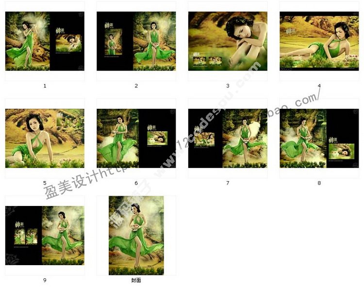 2015年最新盤子女人坊古裝寫(xiě)真PSD模板合集影樓藝術(shù)樣片圖庫(kù)30套