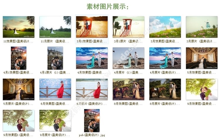 2015安超調色視頻教程 PS后期調色寶典raw預設公開課設計素材