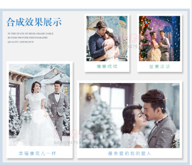 雪花雪景素材婚紗PSD模板攝影寫真Cosplay后期合成影樓調(diào)色