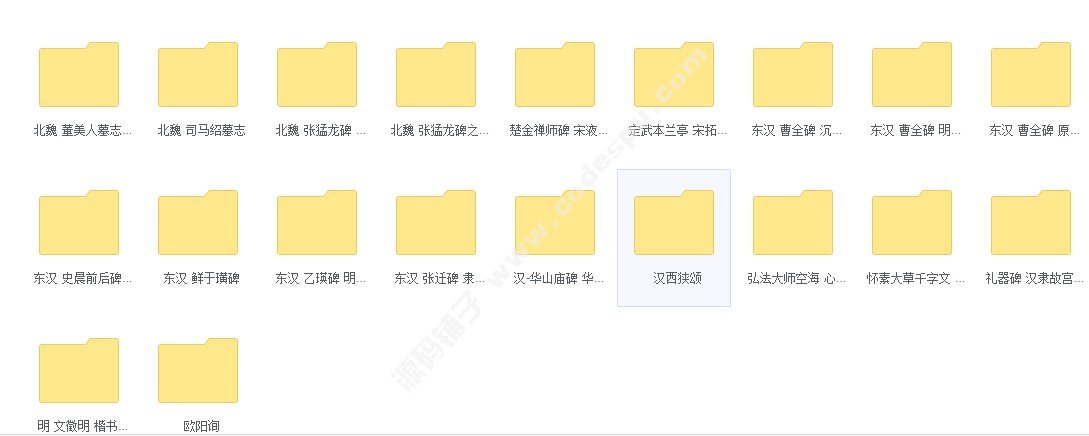 g(sh)^^D=Їȫ (f)΢DƬ 539GB