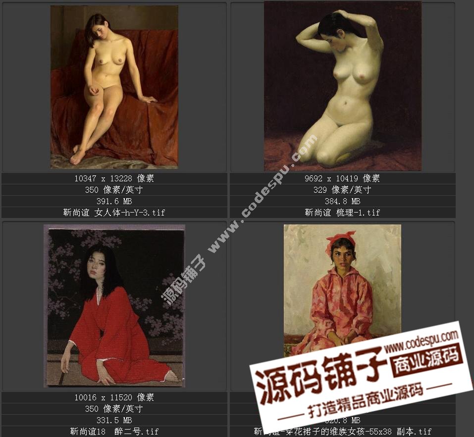 中國寫實派油畫大師系列 靳尚誼高清油畫圖片38幅珍藏