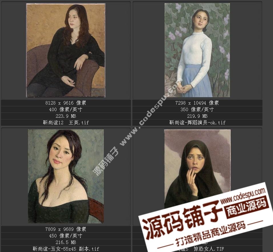 中國寫實派油畫大師系列 靳尚誼高清油畫圖片38幅珍藏