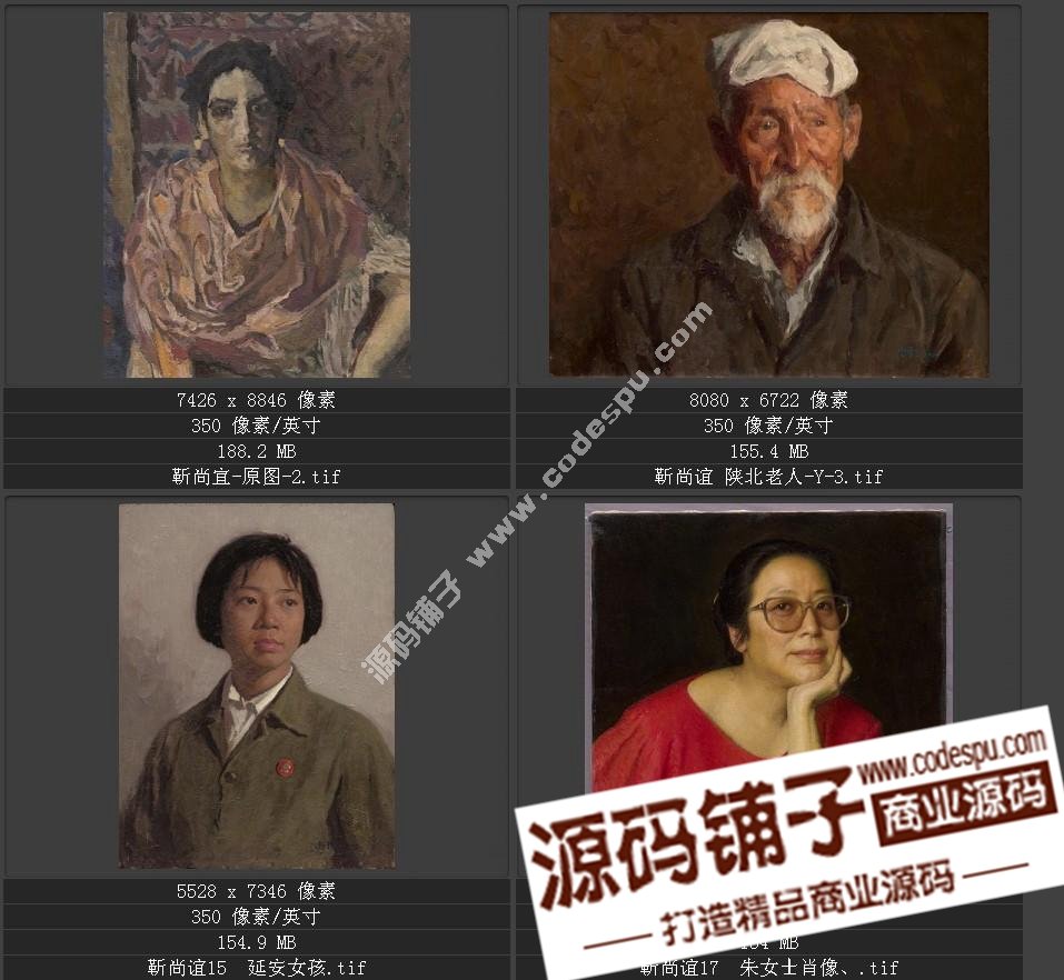 中國寫實派油畫大師系列 靳尚誼高清油畫圖片38幅珍藏