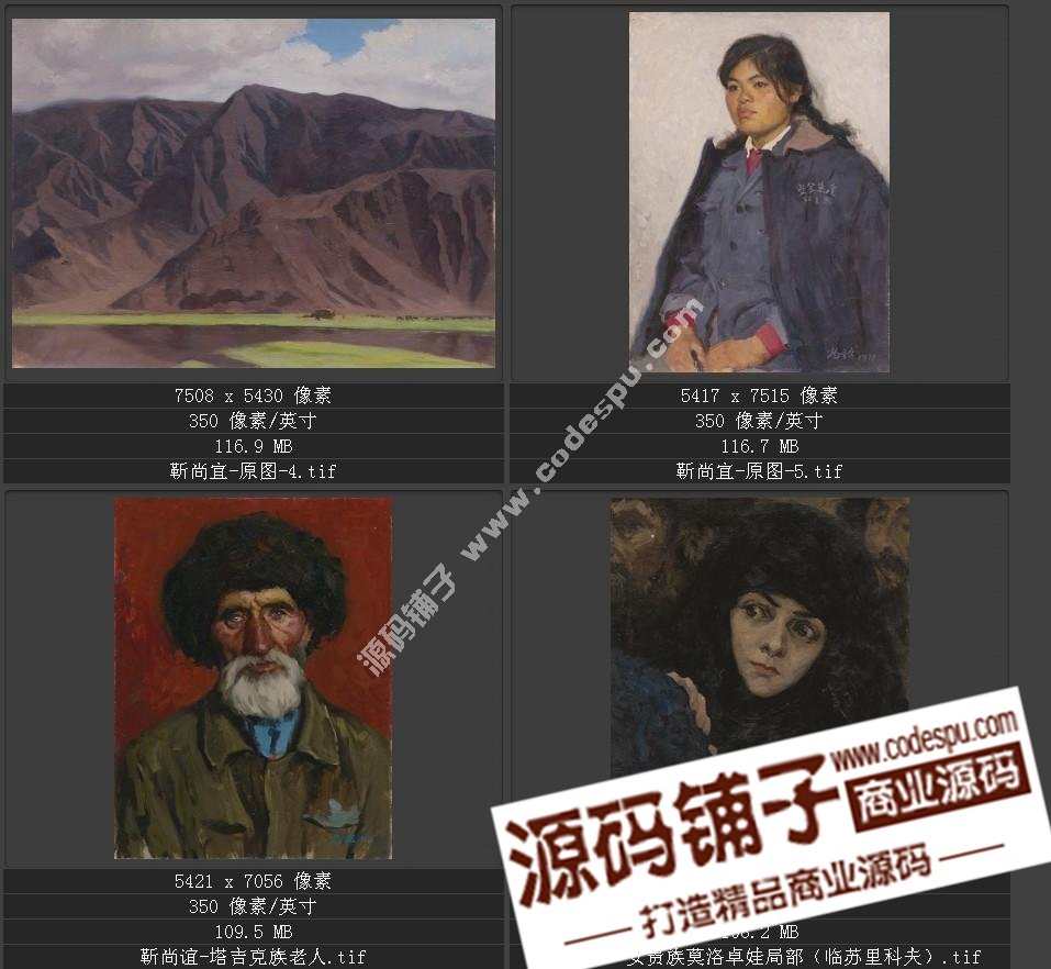 中國寫實派油畫大師系列 靳尚誼高清油畫圖片38幅珍藏