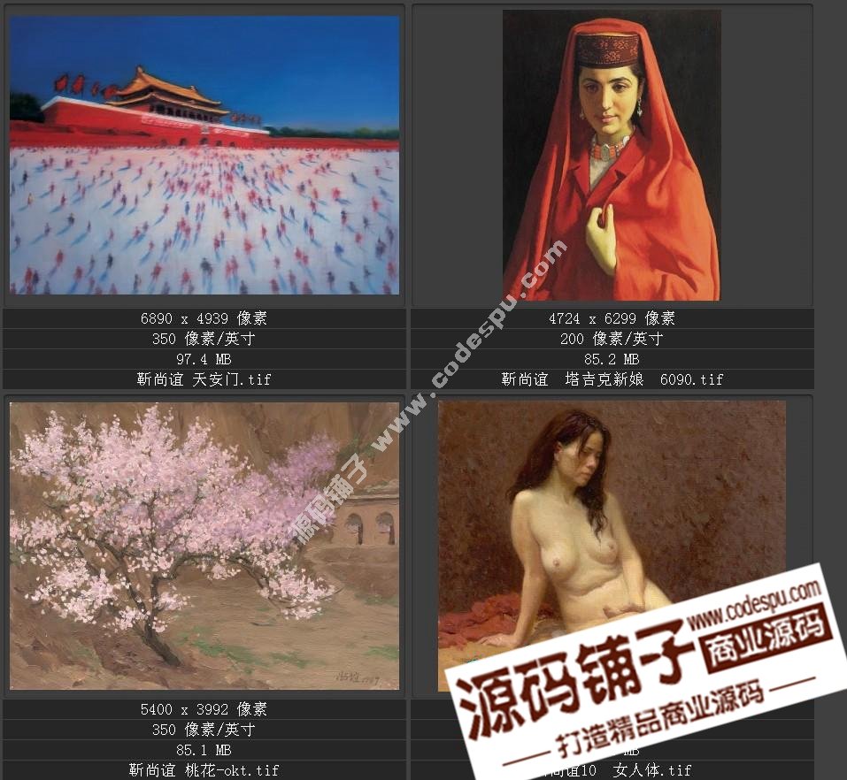 中國寫實派油畫大師系列 靳尚誼高清油畫圖片38幅珍藏