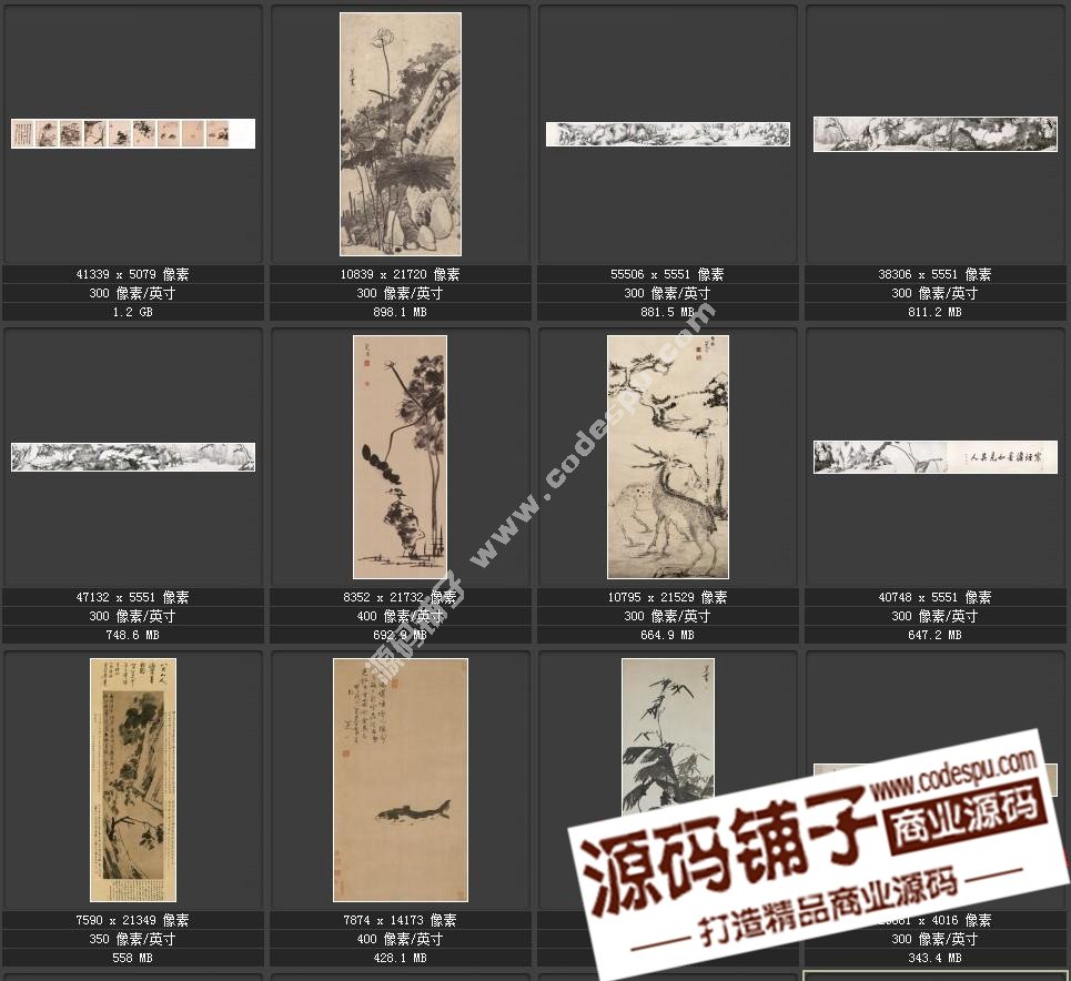 八大山人 朱耷 國畫繪畫作品高清圖片集70幅20.2 GB珍藏