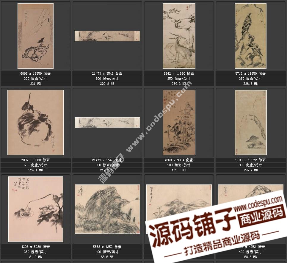 八大山人 朱耷 國畫繪畫作品高清圖片集70幅20.2 GB珍藏