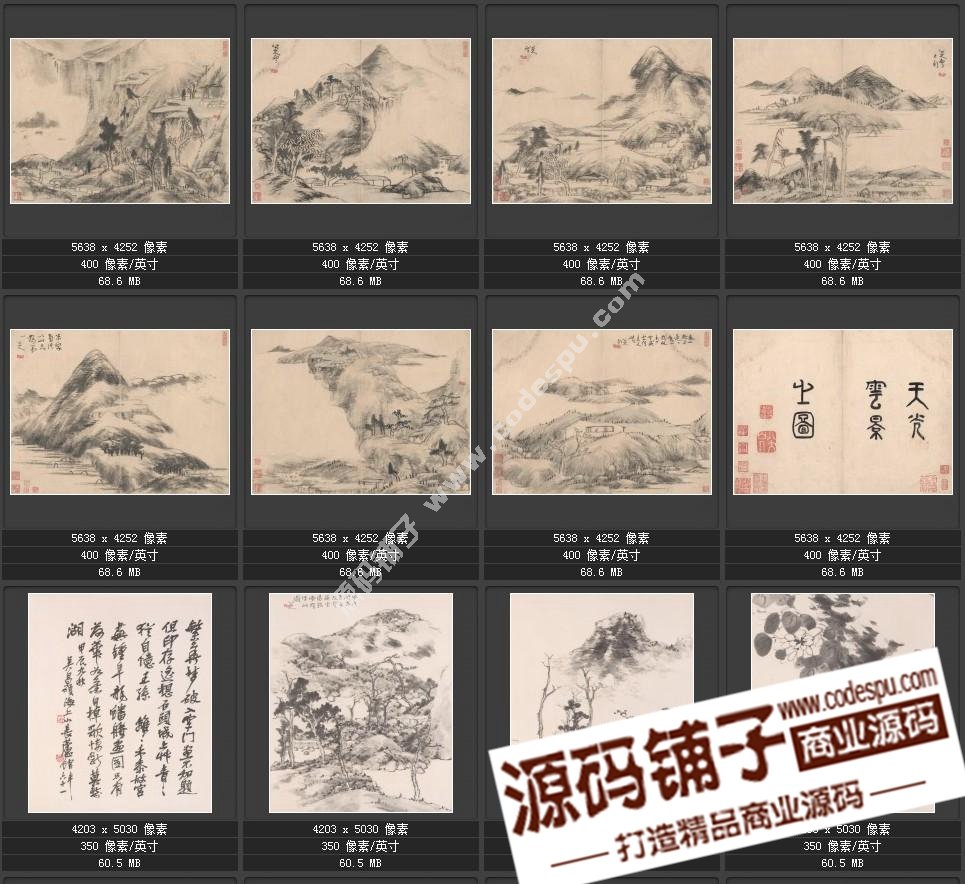 八大山人 朱耷 國畫繪畫作品高清圖片集70幅20.2 GB珍藏