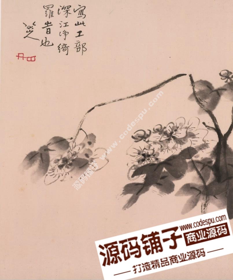 八大山人 朱耷 國畫繪畫作品高清圖片集70幅20.2 GB珍藏