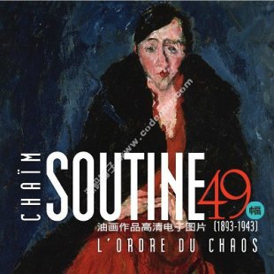 FxŮ ķ.K Soutine ͮƷDƬ490