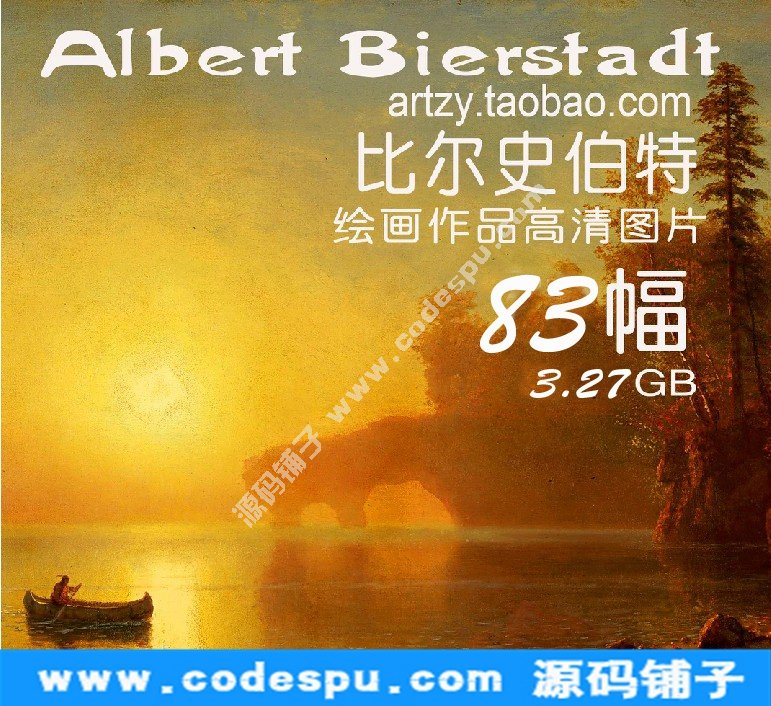 LҡBierstadt Ƞ˹LƷDƬ83