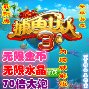 ׿Α ~_3 v1.1.1 ُƽ AԒM o޽ˮ1