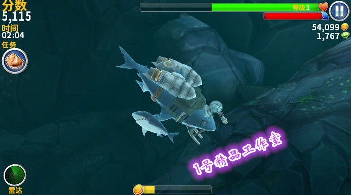 安卓游戲 饑餓鯊進化 v3.3.0 最新內購破解版 無限寶石金幣道具