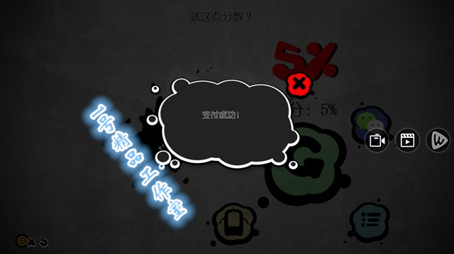 安卓游戲 永不言棄!! v3.2 最新內(nèi)購破解版 免費關(guān)卡解鎖角色解鎖