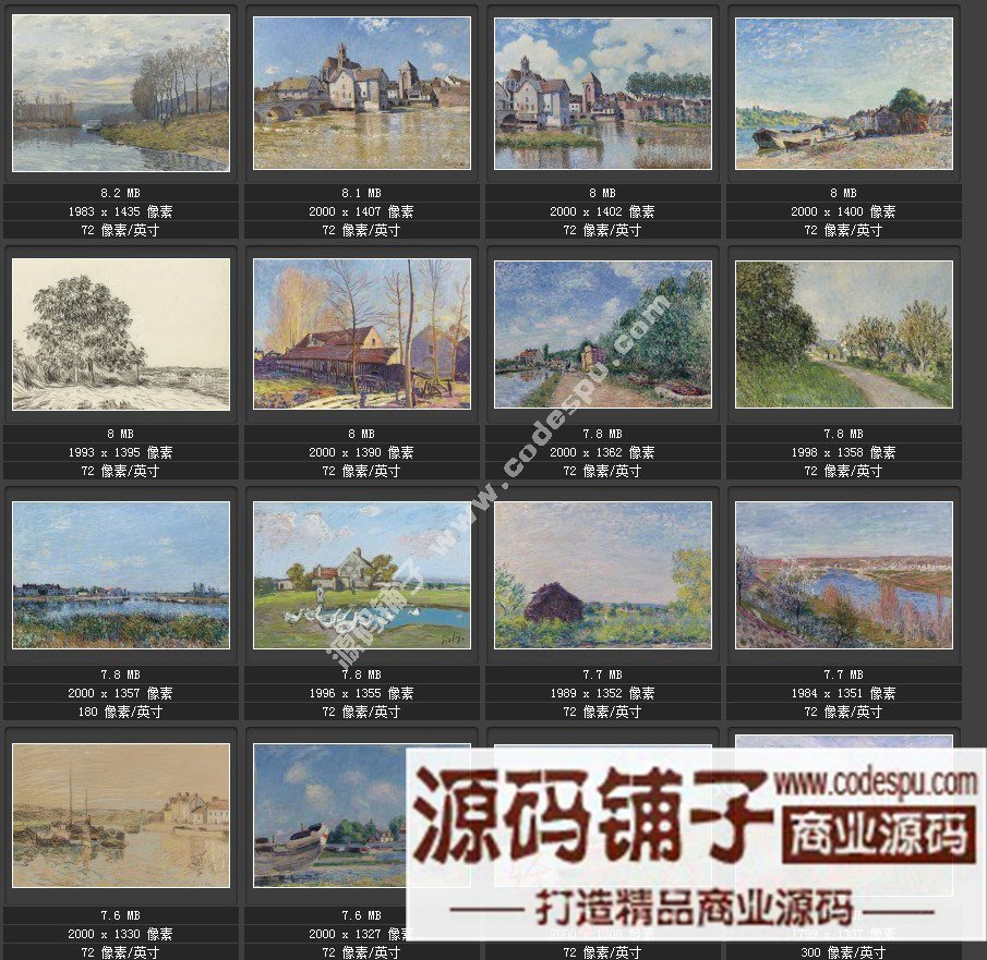 油畫素材★印象派大師★西斯萊Alfred Sisley作品高清圖片集128幅