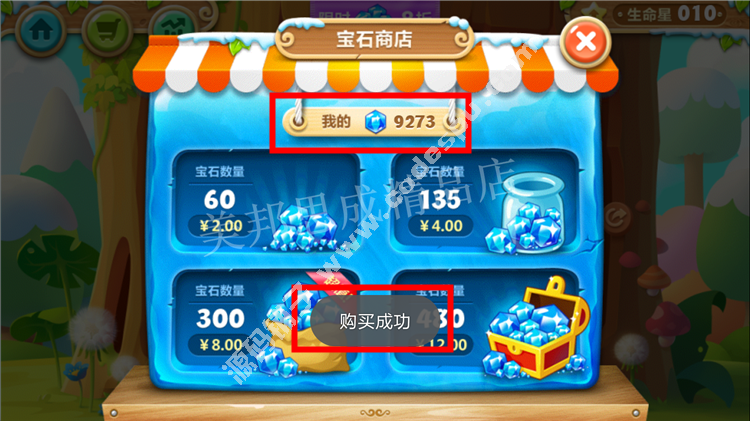 保衛蘿卜2破解版 內購無限寶石道具免費 V2.0.1 安卓游戲