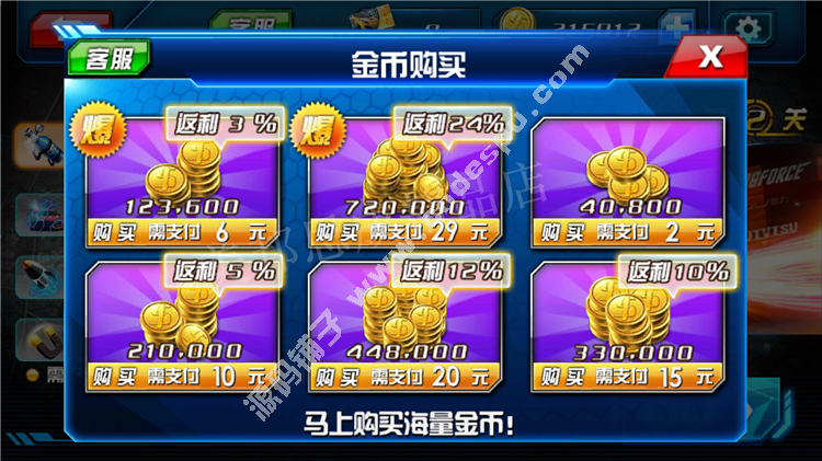 3D終極車神2破解版 內購無限金幣S級賽車 V1.1.1 安卓游戲