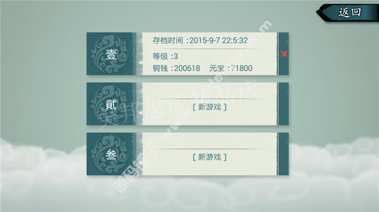 妖玉奇譚(討妖傳)破解版 無(wú)限銅錢(qián)金幣 RPG游戲安卓游戲 V1.2.0