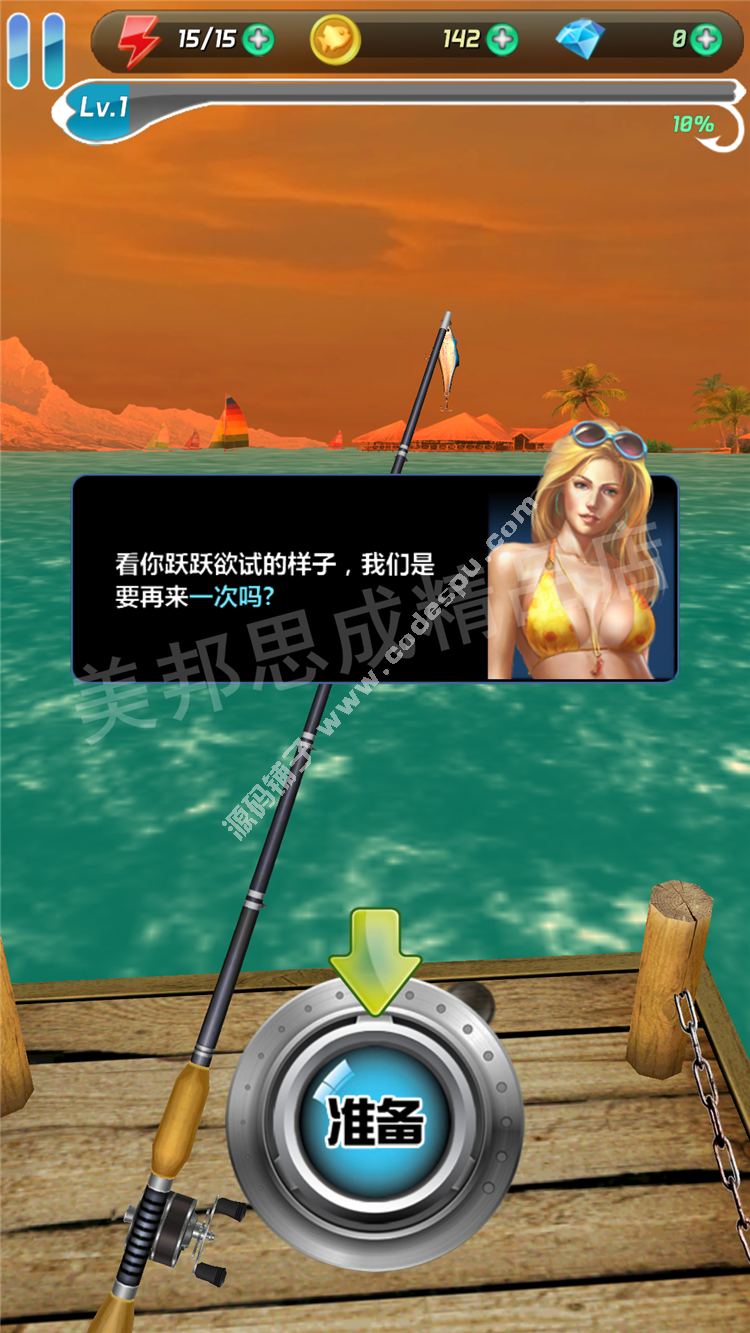 ȫ~ƽ ُ@ʯŵM V1.4 ׿Αd  