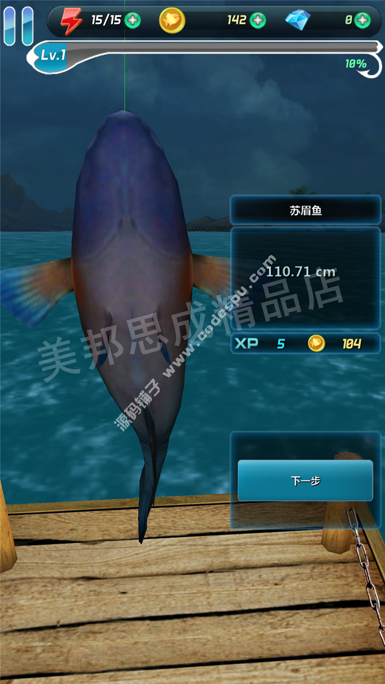 ȫ~ƽ ُ@ʯŵM V1.4 ׿Αd  