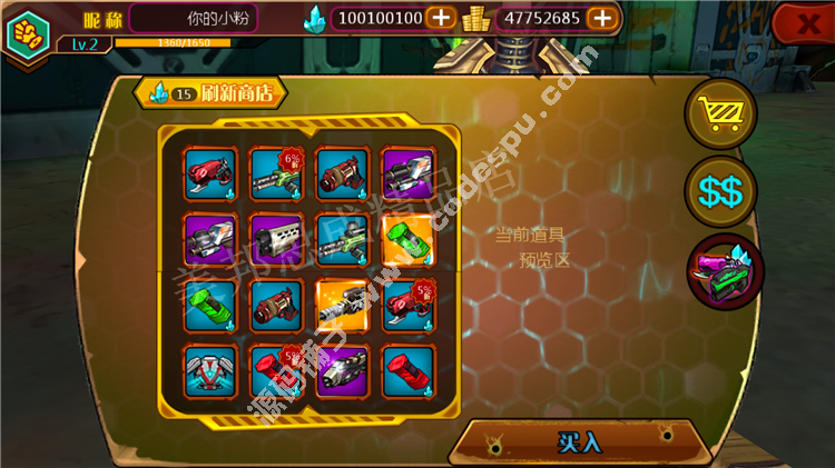安卓游戲 賞金獵人:黑色黎明破解版 無(wú)限秘銀金幣 V1.25.1