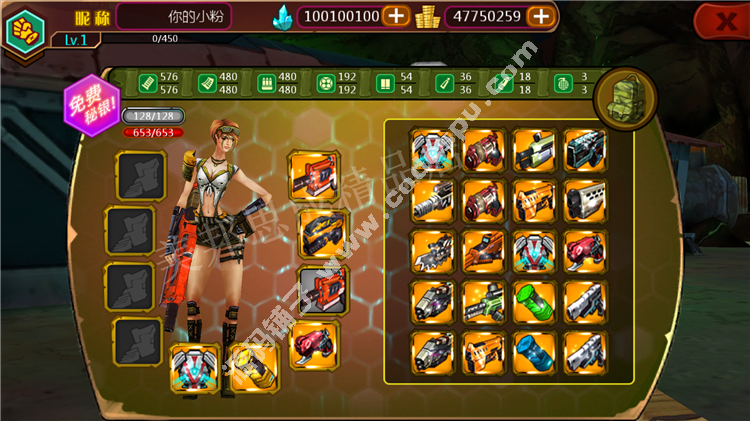 安卓游戲 賞金獵人:黑色黎明破解版 無(wú)限秘銀金幣 V1.25.1