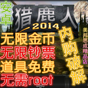 ׿Α C¹2014ƽ V2.9.0(ni)ُ(gu)o(w)޽nƱ1