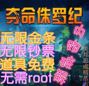 Z٪_oƽ ُȫM o޽lnƱ V6.1.0 ׿Α1