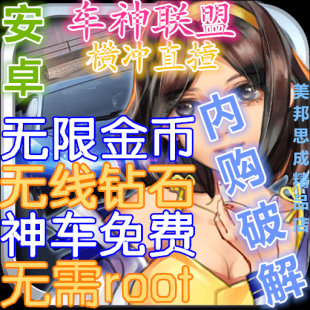 ׿Α ܇(lin)-M_ֱײƽ o(w)@ʯŵM(fi)V2.1.01