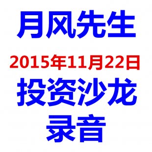 L2015125ͶYɳ()