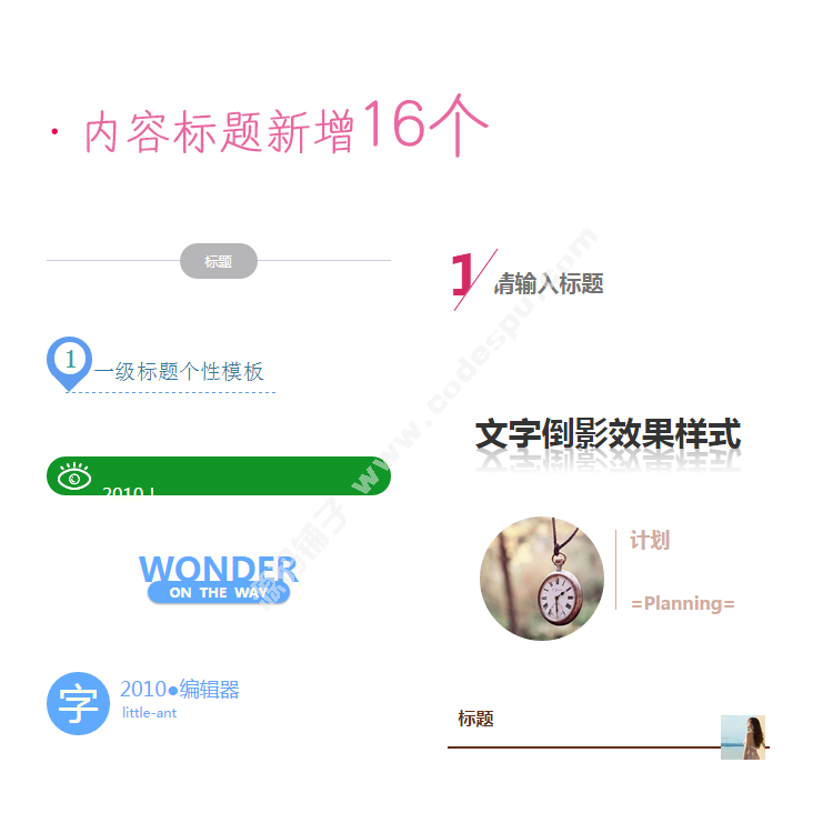微信圖文編輯器公眾號文章編輯后臺源碼內容排版助手工具帶有后臺