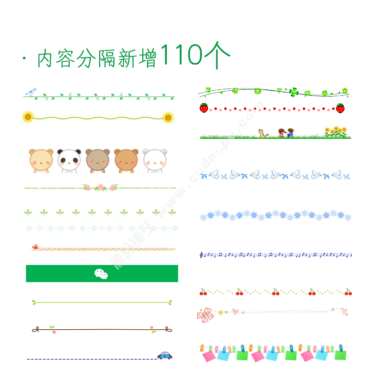 微信圖文編輯器公眾號文章編輯后臺源碼內容排版助手工具帶有后臺