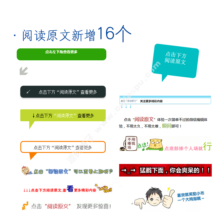 微信圖文編輯器公眾號文章編輯后臺源碼內容排版助手工具帶有后臺