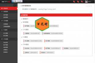 asp.netԴa EF+MVC+Bootstrapͨú_ϵyԴa1
