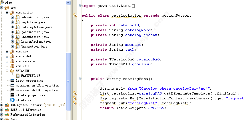Wj̳Դa+̳ ُϵyjsp ssh java web mvc j2eeWOӋ
