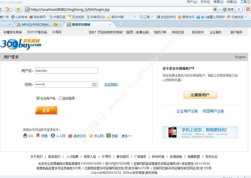 javaԴa 360buy|̳Դa |JavaWebĿԴa