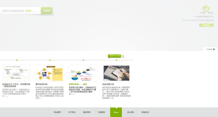 大氣高端織夢綠色html5建站網(wǎng)絡傳媒科技網(wǎng)站源碼