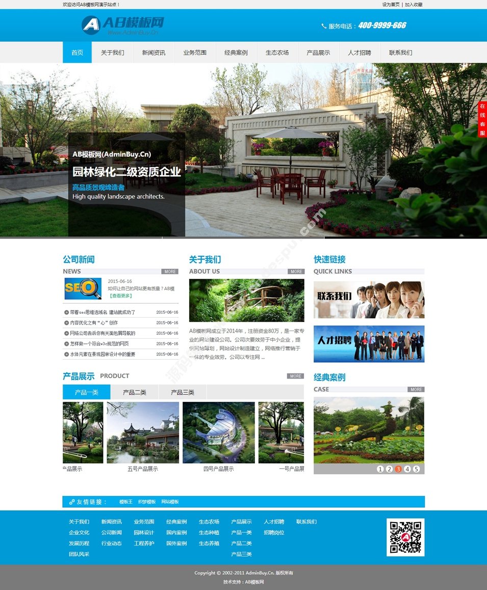 GFI(y)W(wng)վģ html5B(ti)I(y)W(wng)վԴa