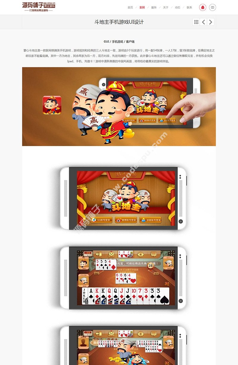 網(wǎng)絡(luò)工作室網(wǎng)站源碼模板 灰紅色織夢(mèng)模板
