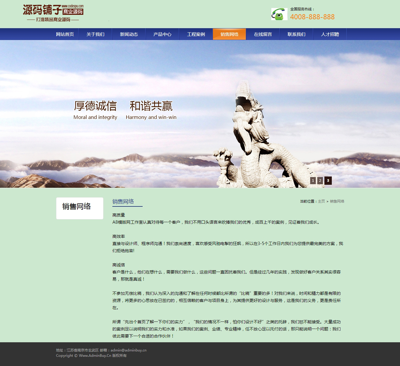 工業(yè)機(jī)械織夢(mèng)模版_化工泵配件企業(yè)Dede網(wǎng)站