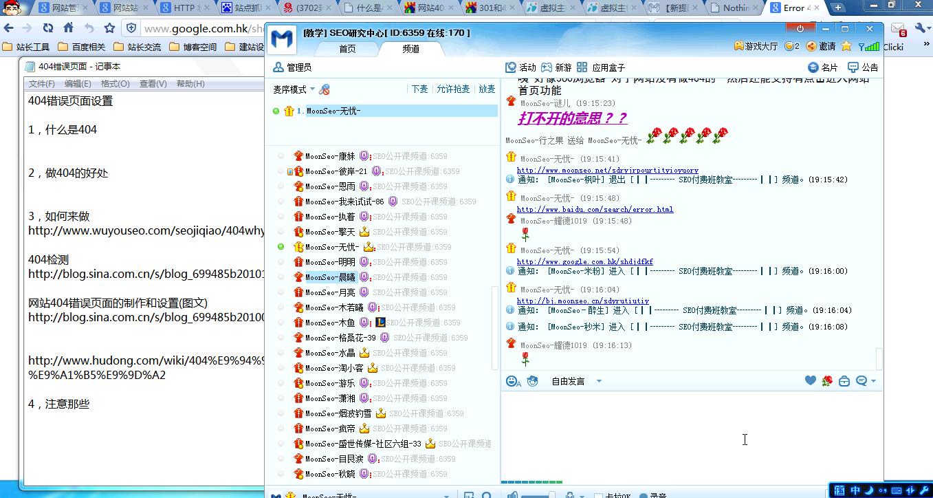 SEOgӖ֮404e`Ԕ