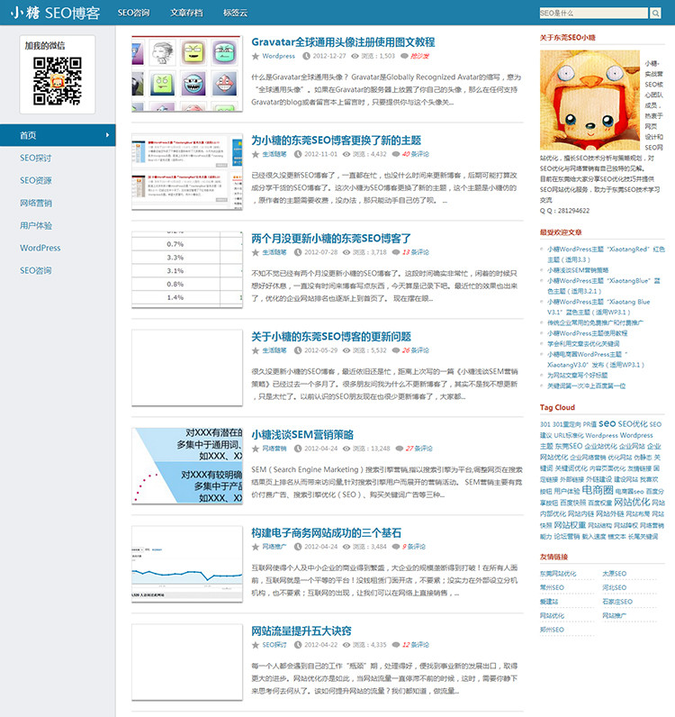 WORDPRESS}_Դa^SEO_СSUPRO}
