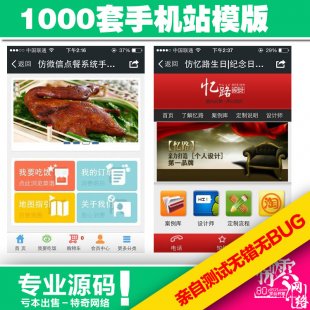 1000Html5ģ_֙CW(wng)վģԴa_Bootstrap푑ʽI(y)Դa