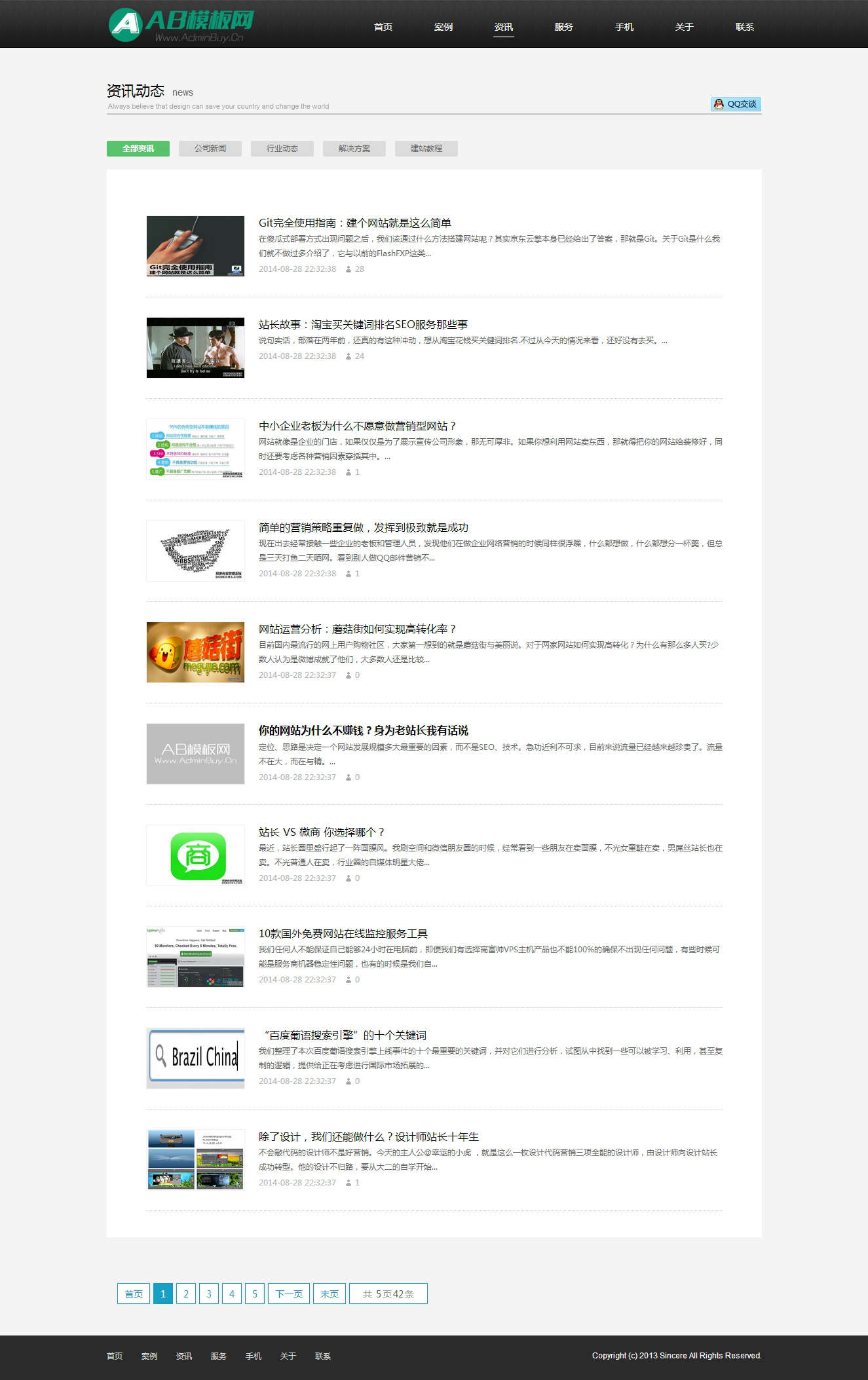 HTML5_WվO˾ģ_dedecmsMģ