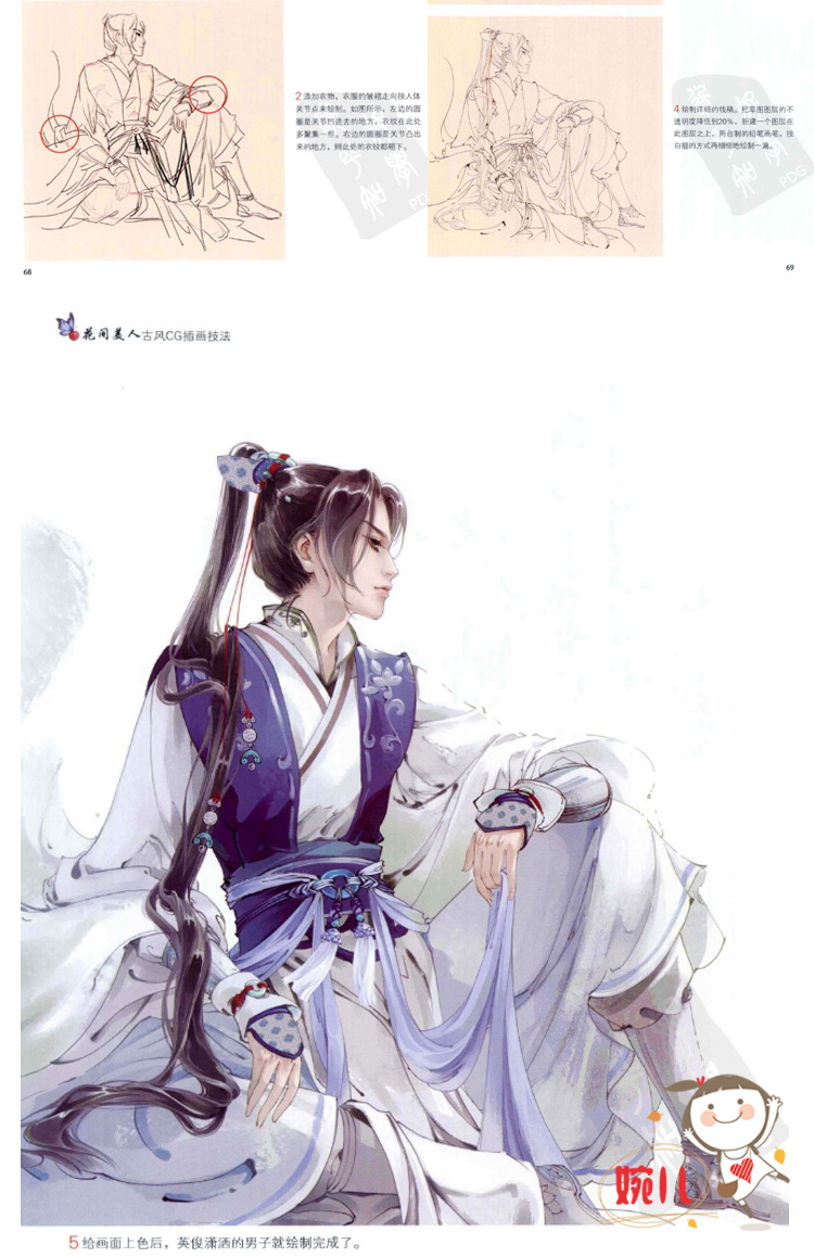 gL LCG宋L 
