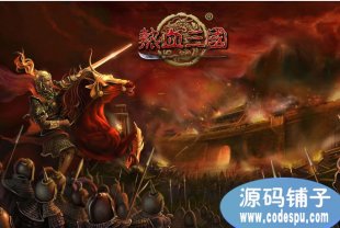 webgameԴa_Ѫ(gu)Դa+(sh)(j)(k)_flash+php+vb6_l(f)1