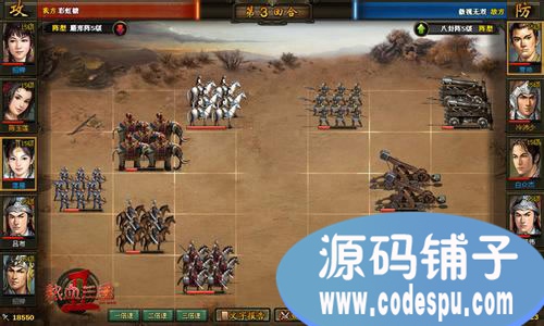 webgame源碼_熱血三國(guó)源碼+數(shù)據(jù)庫(kù)_flash+php+vb6開發(fā)