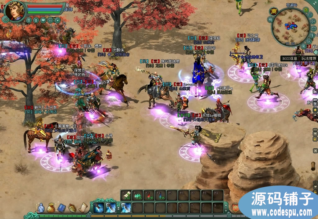 大型3D網游《將軍令》完整源碼_數據庫+文檔+地圖編輯器+代碼